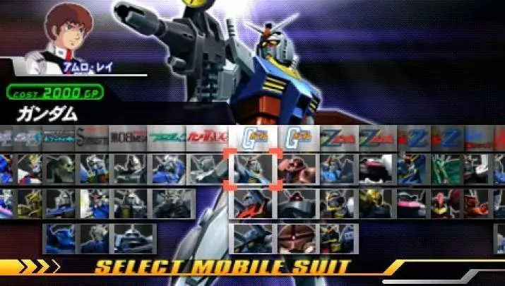 Gundam Vs. Gundam Next Plus