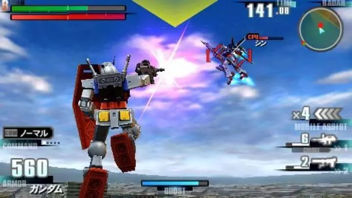 Gundam Vs. Gundam Next Plus - PSP