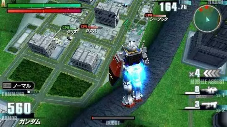 Gundam Vs. Gundam Next Plus