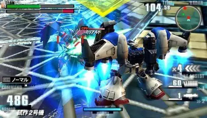 Gundam Vs. Gundam Next Plus