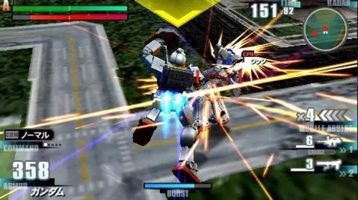 Gundam Vs. Gundam Next Plus