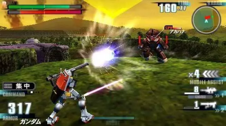 Gundam Vs. Gundam Next Plus