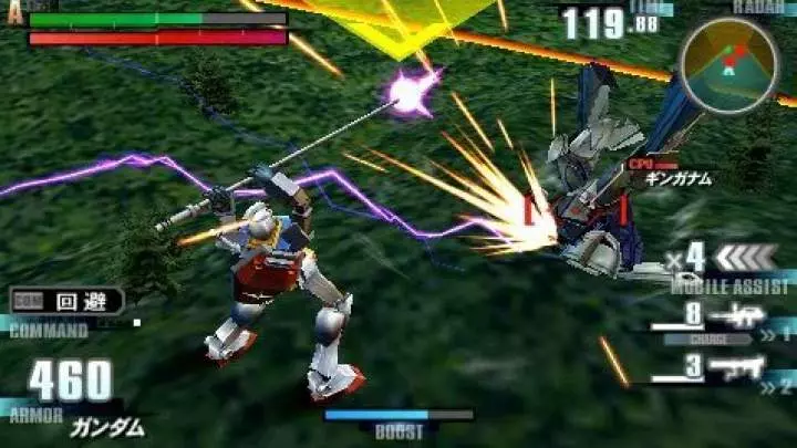 Gundam Vs. Gundam Next Plus