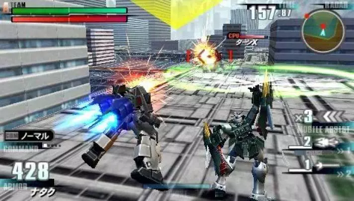 Mobile Suit Gundam : Gundam Vs. Gundam Next Plus