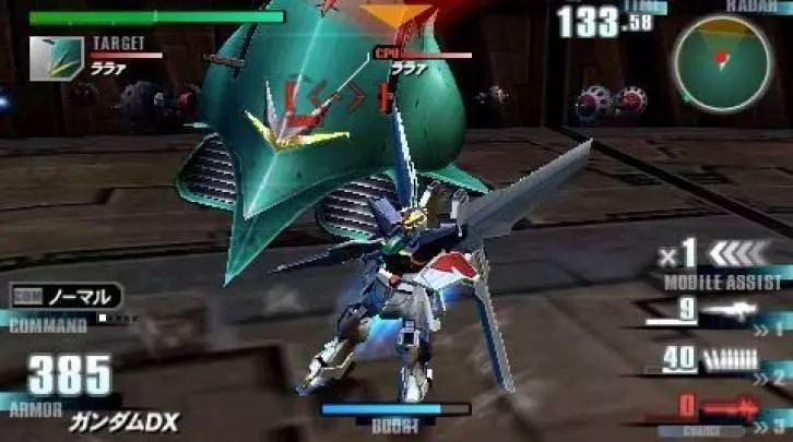 Gundam Vs. Gundam Next Plus - PSP