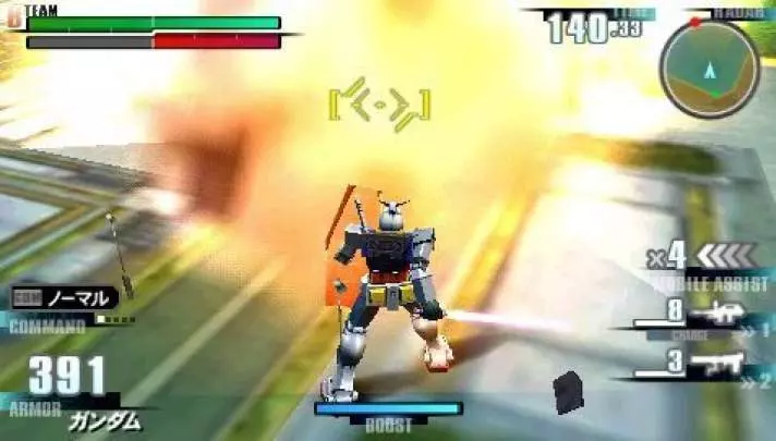 Mobile Suit Gundam : Gundam Vs. Gundam Next Plus