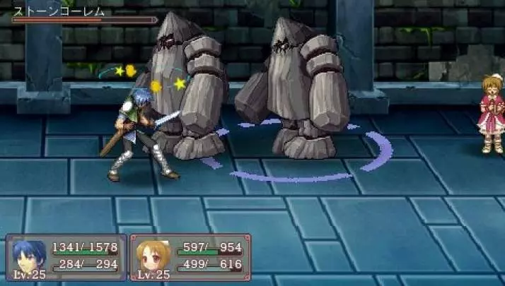 Mimana Iyar Chronicles