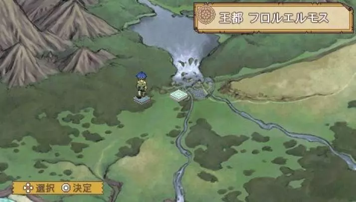 Mimana Iyar Chronicles - PSP