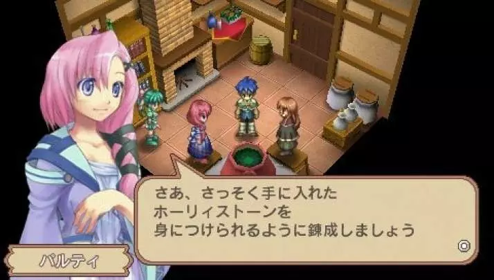 Mimana Iyar Chronicles