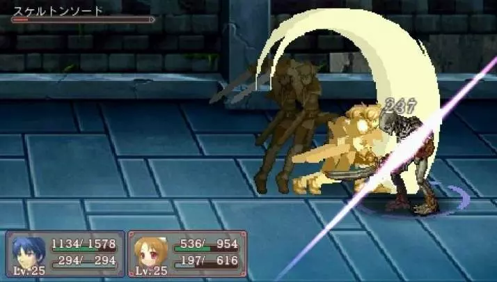 Mimana Iyar Chronicles