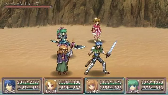 Mimana Iyar Chronicles