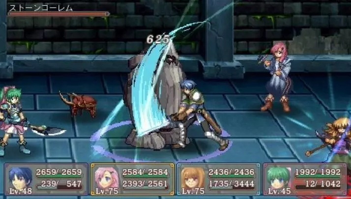 Mimana Iyar Chronicles