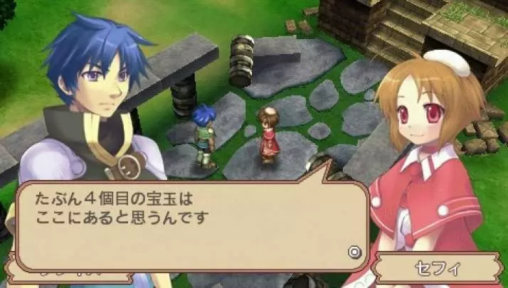 Mimana Iyar Chronicles