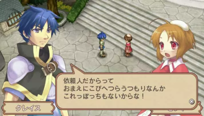 Mimana Iyar Chronicles