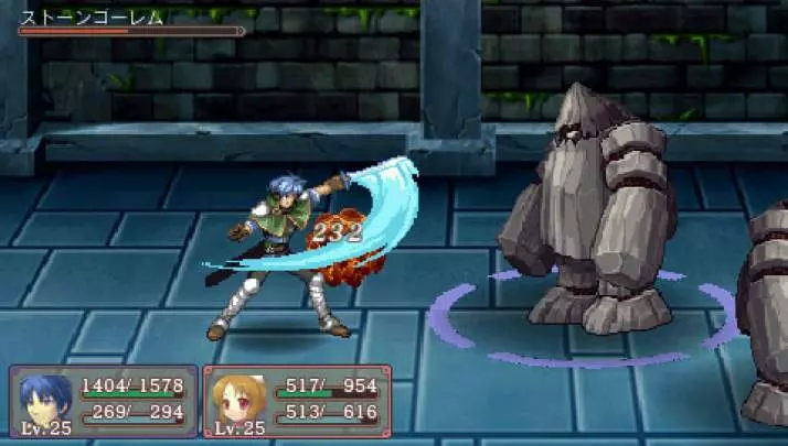 Mimana Iyar Chronicles - PSP