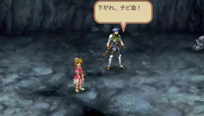 Mimana Iyar Chronicles