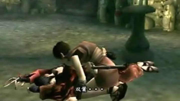 Tenchu Kurenai Portable - PSP