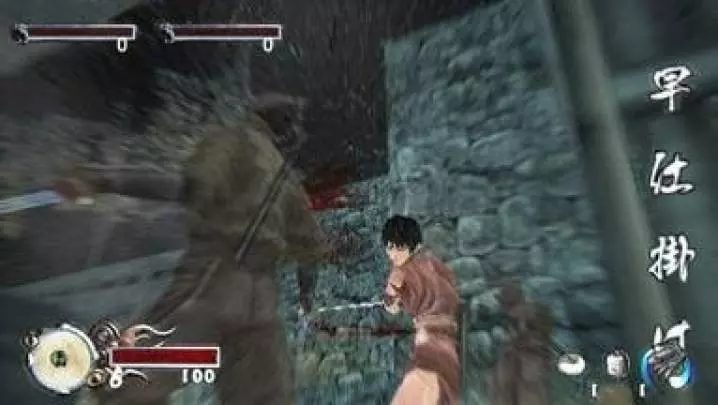 Tenchu Kurenai Portable