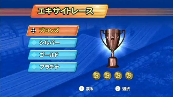 Excitebike World Challenge - Wii