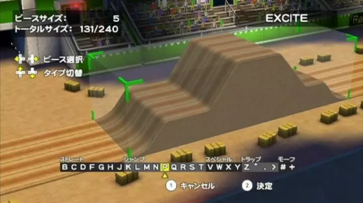 Excitebike World Challenge