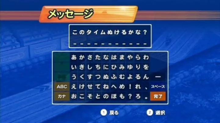 Excitebike World Challenge