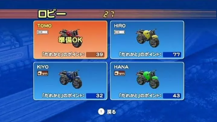 Excitebike World Challenge