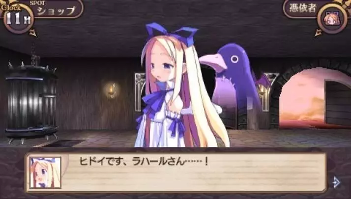 Disgaea Infinite