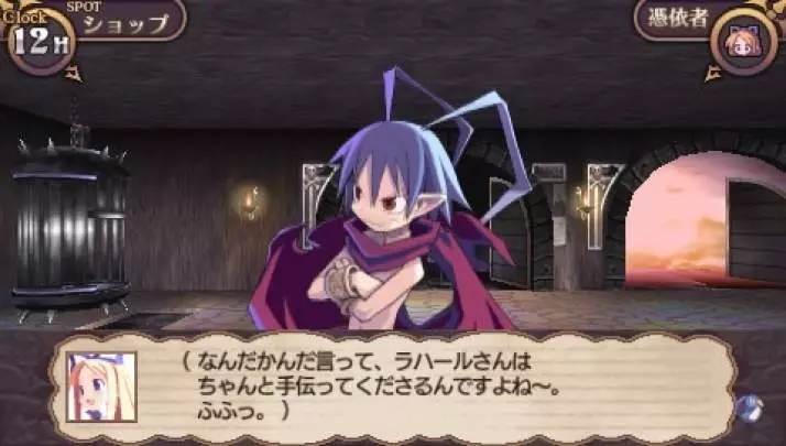 Disgaea Infinite