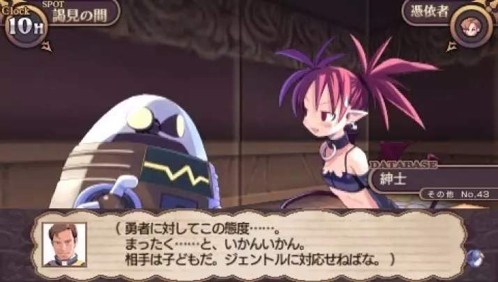 Disgaea Infinite - PSP
