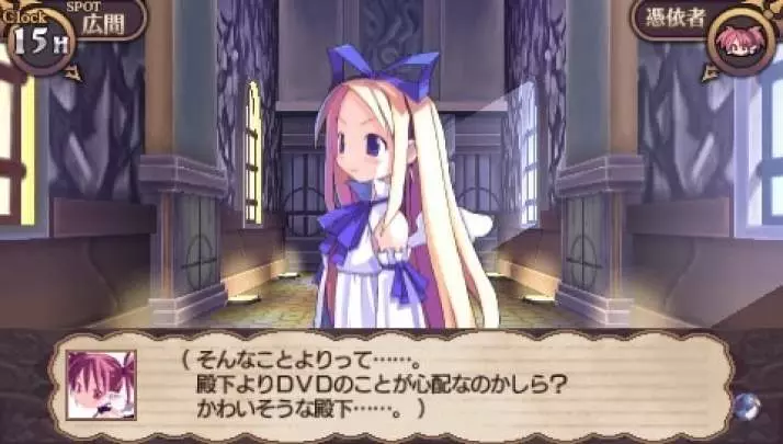 Disgaea Infinite