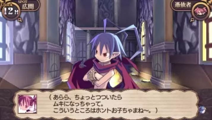 Disgaea Infinite