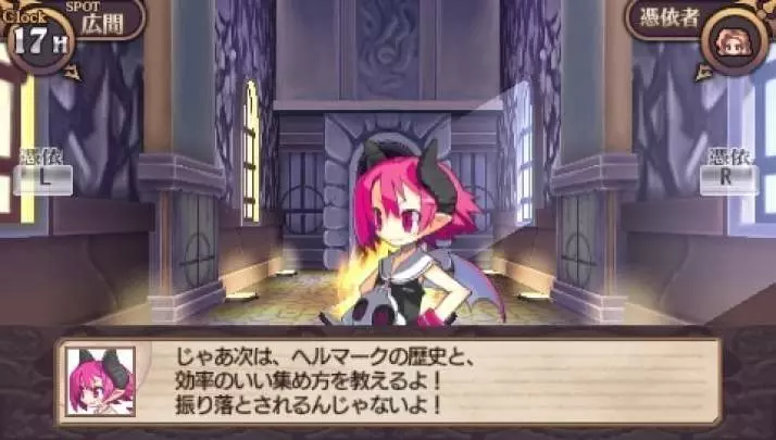 Disgaea Infinite