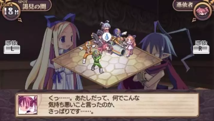 Disgaea Infinite
