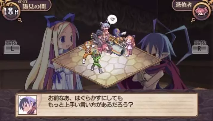 Disgaea Infinite