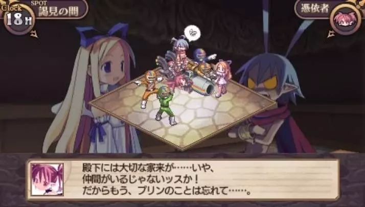Disgaea Infinite - PSP