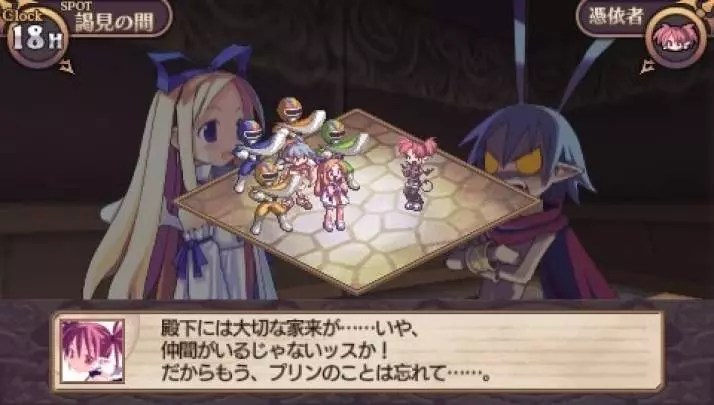Disgaea Infinite