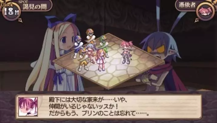 Disgaea Infinite - PSP