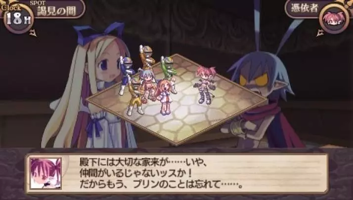 Disgaea Infinite