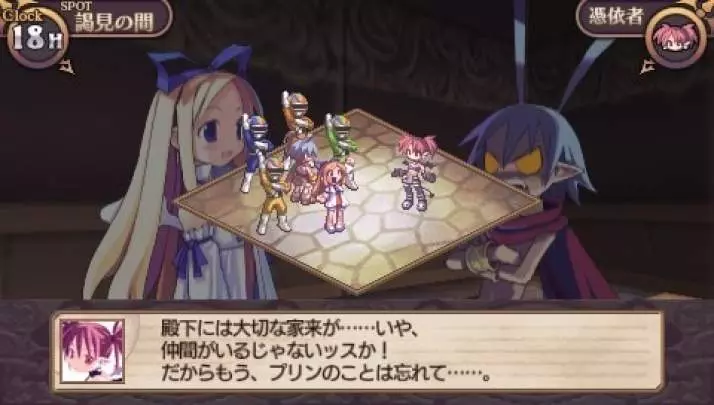 Disgaea Infinite