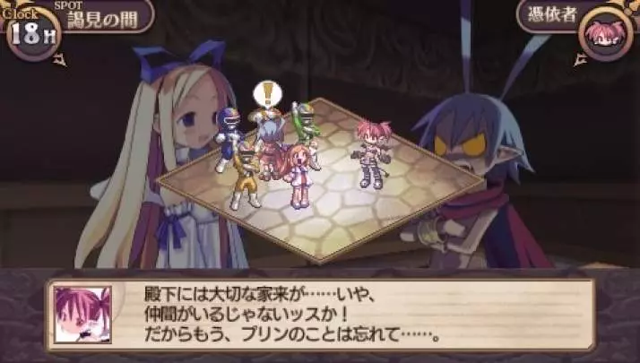 Disgaea Infinite