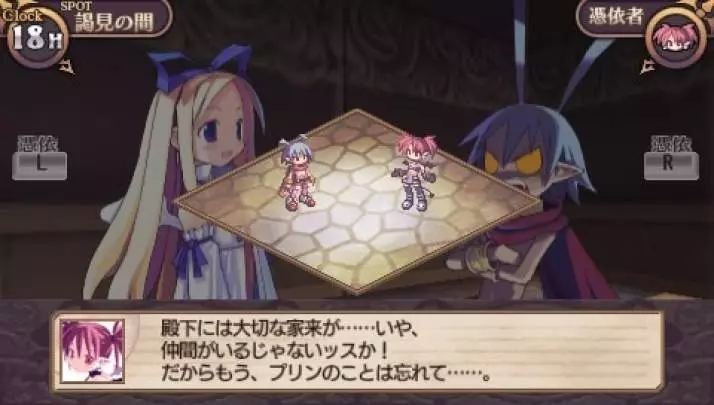 Disgaea Infinite - PSP