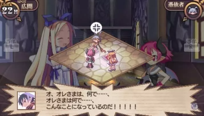 Disgaea Infinite - PSP