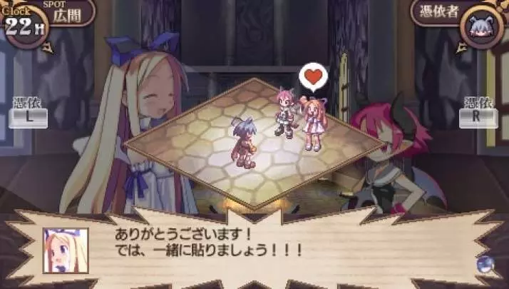 Disgaea Infinite