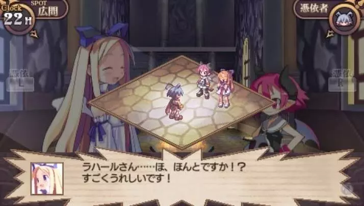 Disgaea Infinite - PSP