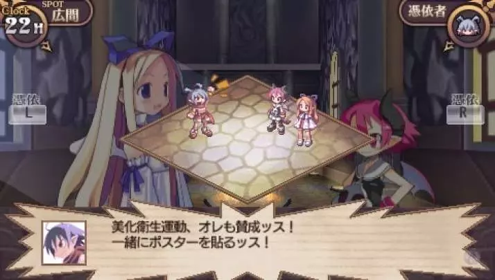 Disgaea Infinite