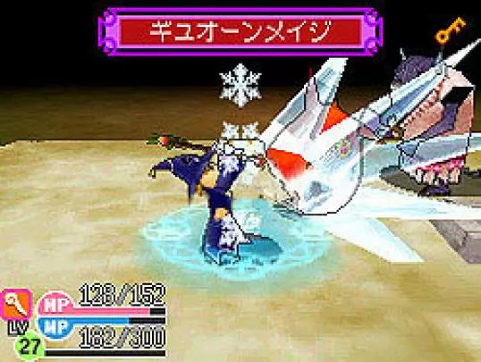 Cross Treasures - DS