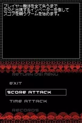 Space Invaders Extreme Z - DS