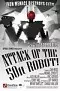 Attack of the 50ft Robot!