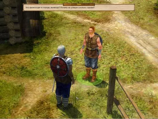 Konung 3 Ties of the Dynasty