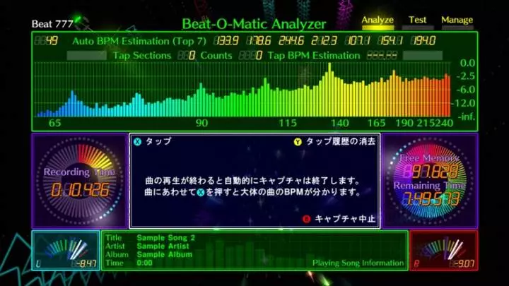 0D Beat Drop - Xbox 360